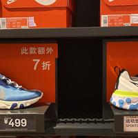 种草加购吧 篇十二：99购物节！推荐Nike官方折扣店的9双男鞋吧