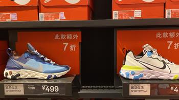 种草加购吧 篇十二：99购物节！推荐Nike官方折扣店的9双男鞋吧 