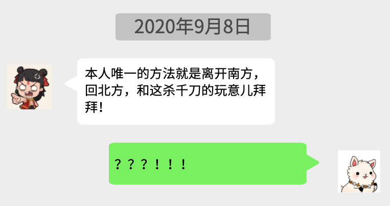 小编亲历：朋友们，拜托学会理性灭蟑吧！烟雾法千万不要用，引来火警真的很麻烦！