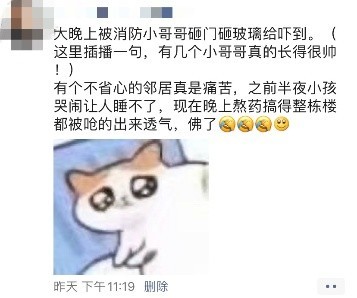 小编亲历：朋友们，拜托学会理性灭蟑吧！烟雾法千万不要用，引来火警真的很麻烦！