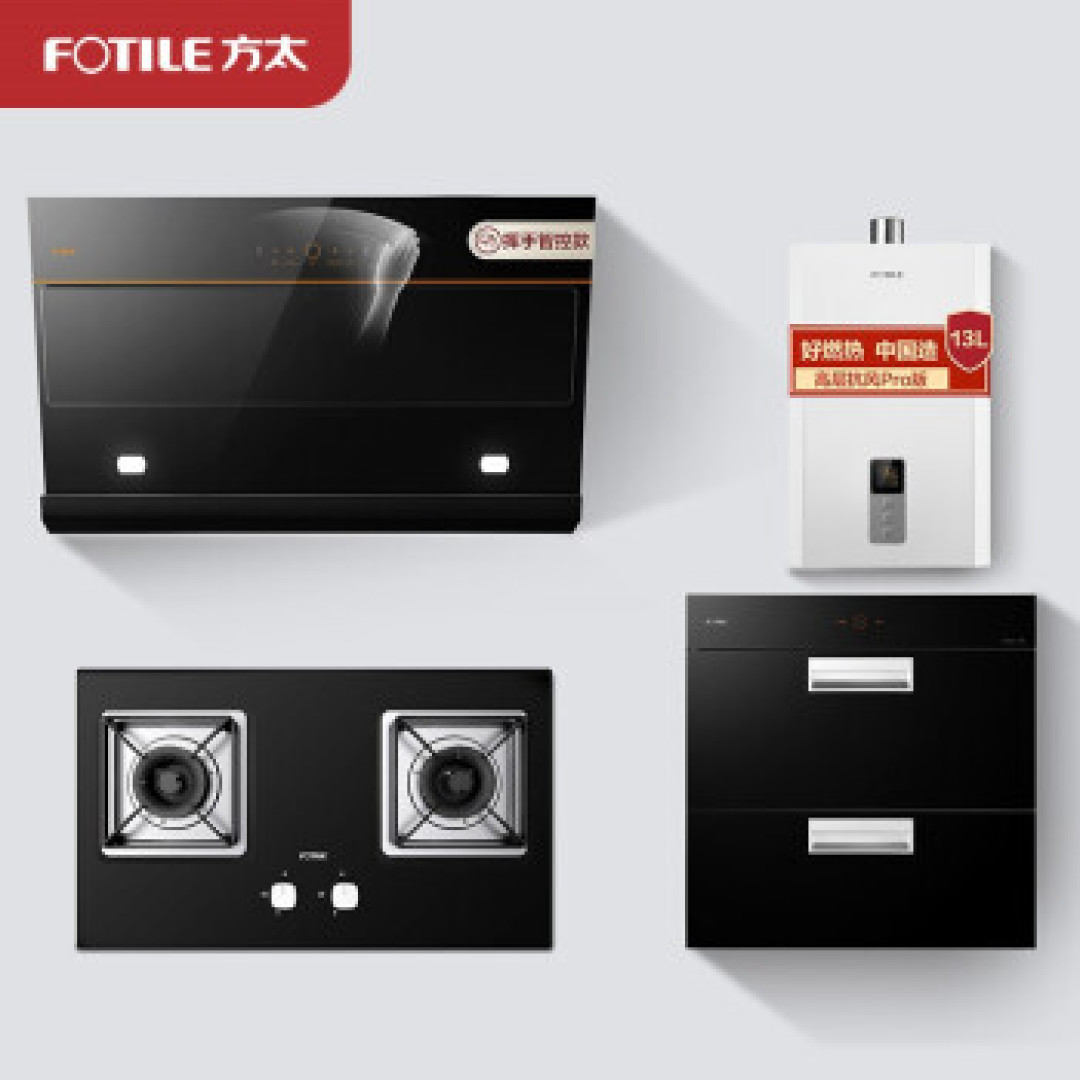 家电线上与线下区别及—厨房烟机方太线上选购攻略