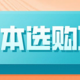 开学季｜2020年9月笔记本电脑选购攻略