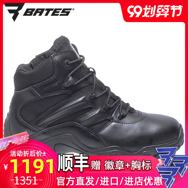 ICS科技加持——Bates E02346 功能性战术靴体验