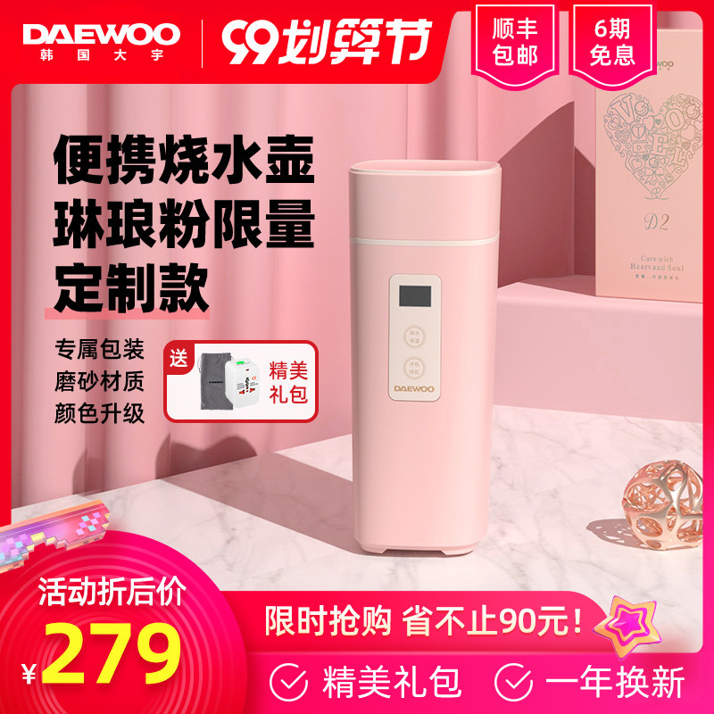 【深度评测】三款网红便携烧水壶横评—洁癖出差党的福利