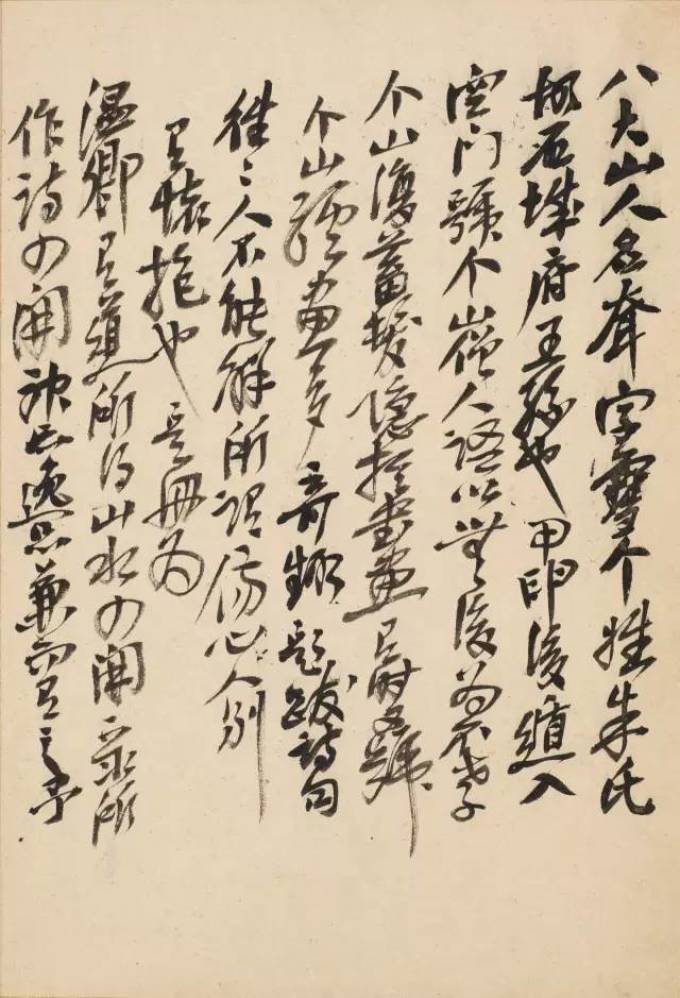 【每日映画】2020.09.09 朱耷(八大山人) 作品(完结)