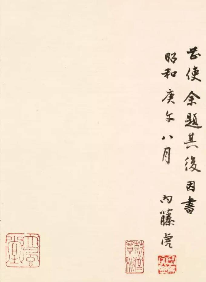 【每日映画】2020.09.09 朱耷(八大山人) 作品(完结)