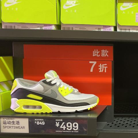 99购物节！来看看Nike官方折扣店的这9双女鞋吧