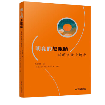 8月文学报童书好书榜：走过万水千山的成长，来一起点燃篝火