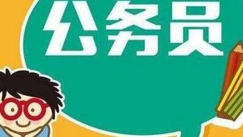 蜡笔说 篇五：公考面试全场第一，全市前20~蜡笔亲身经历告诉你面试如何能旗开得胜，助力你开创第二个人生 