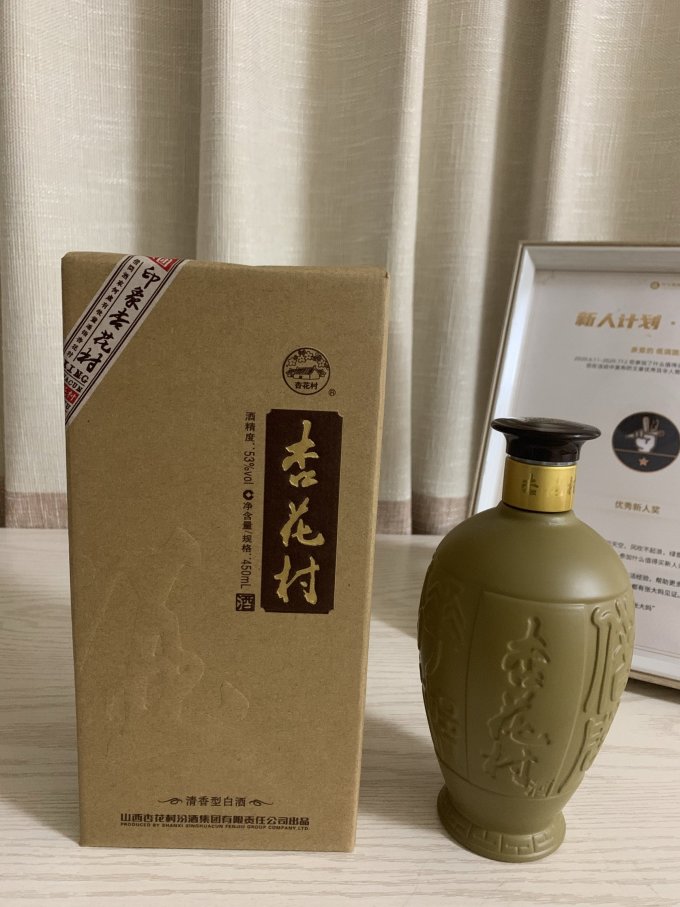 一款不错的口粮酒牧童遥指杏花村