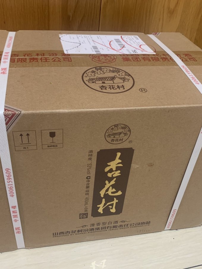 一款不错的口粮酒牧童遥指杏花村