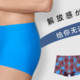 收货还图系列：日本流行男士无痕无腰内裤，是一种什么样的新奇体验？