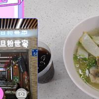 吃货探路 篇四：致敬潮州，连锁的潮州鱼蛋粉世家，广州北京路觅食探路，好吃到汤都喝光