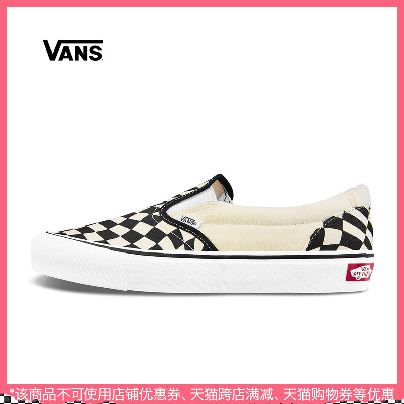 唯品会首单：一双VANS SPORT