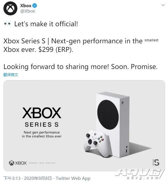 微软公开Xbox Series S次世代主机 售价为299美元