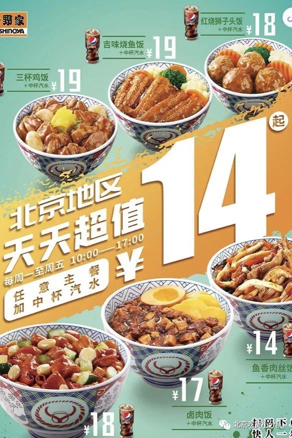 9月餐饮大牌优惠攻略：12元吃麦当劳，汉堡披萨买一送一