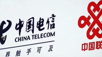 中国电信、中国联通5G共建共享一年总结，不排除与中国广电合作