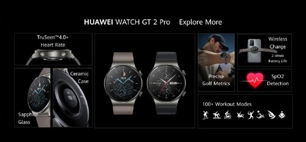 华为发布WATCH GT 2 Pro智能手表：专业轨迹返航不迷路、长达两周续航