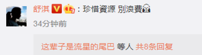 人类50年间消灭世界三分之二动植物······
