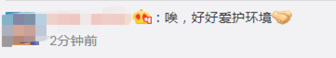 人类50年间消灭世界三分之二动植物······