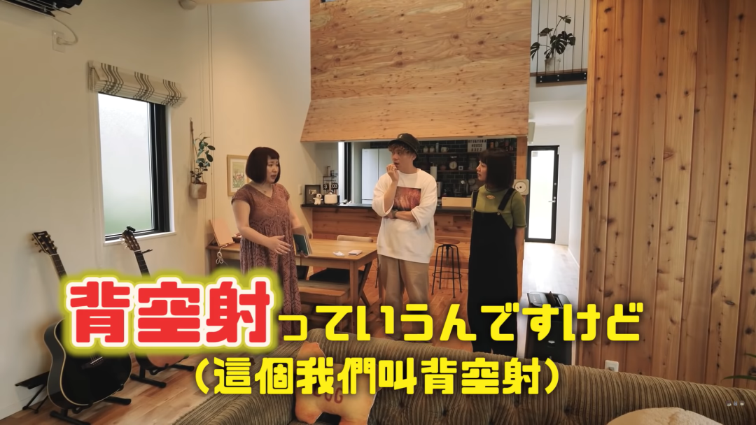 日本夫妻请3天赚1亿的风水师看新家，这些问题你遇到过吗？