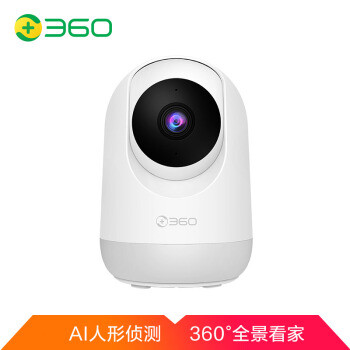 贴心守护你的安全，360智能摄像机测评！
