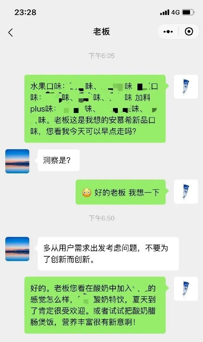 成为200亿大单品后的安慕希，越来越“凶猛”了