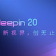 国产系统深度deepin 20正式发布，双内核、界面到应用焕然一新