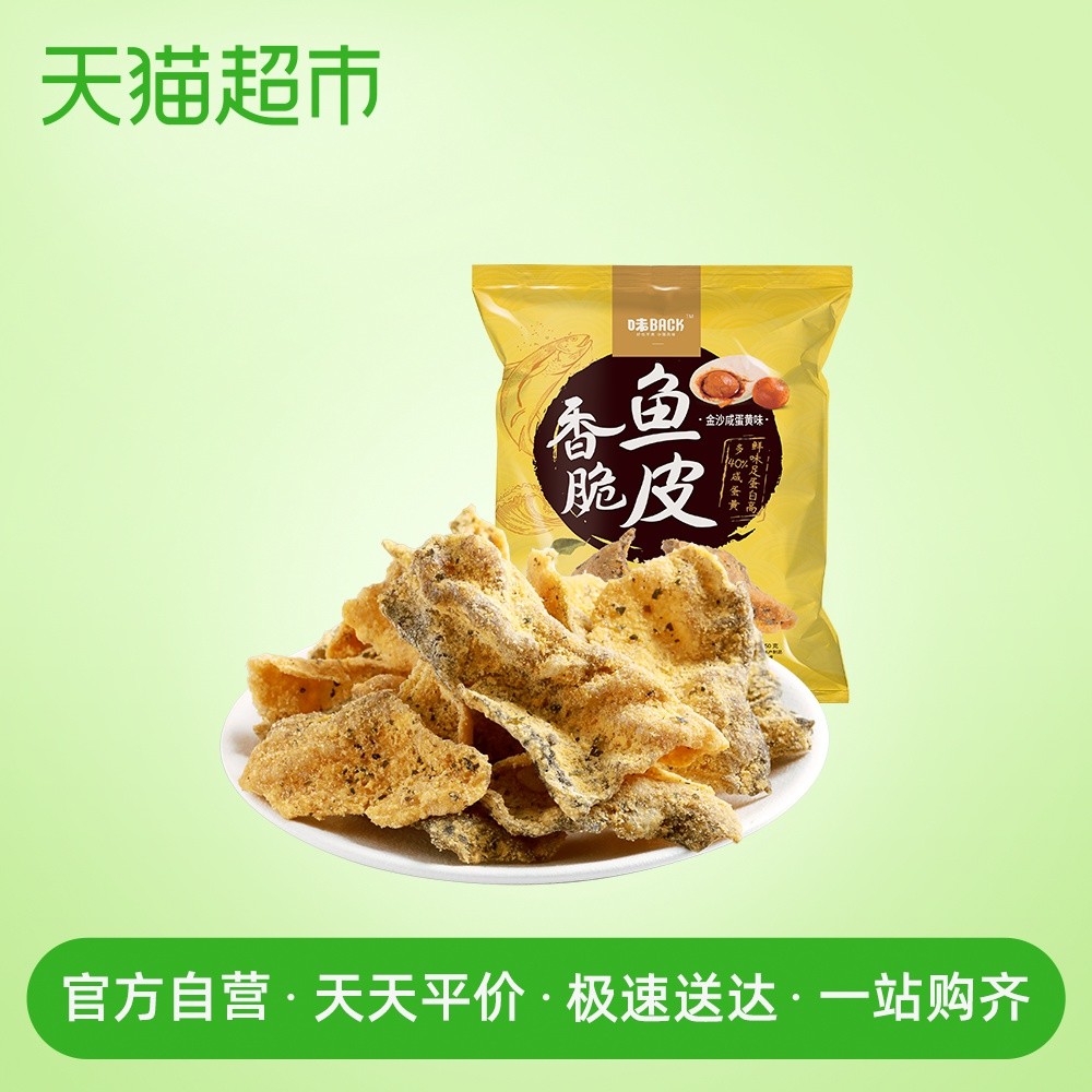 电商零食神仙打架！这张超过60款美食的良心清单请收好～