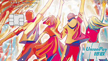 剁手说优惠（第九期）/信用卡首卡批卡注意点