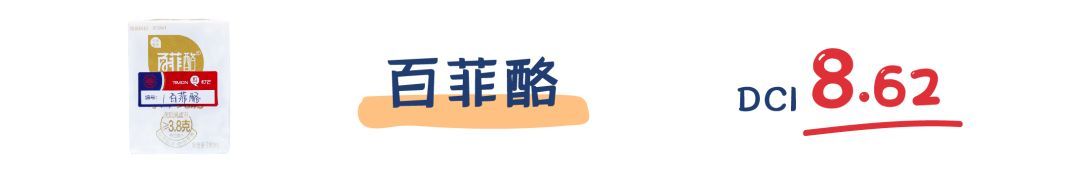 町芒值得买：8款水牛奶测评，究竟谁是奶中顶流？