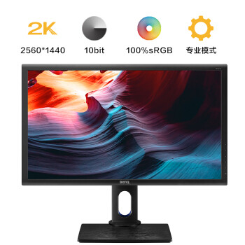 显示器生产力：不玩游戏该咋选？27寸选2K还是4K？戴尔U2719明基PD2700等12款小盘点