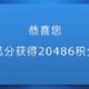 速度，三件套山茶油58888分再叠加刷卡活动