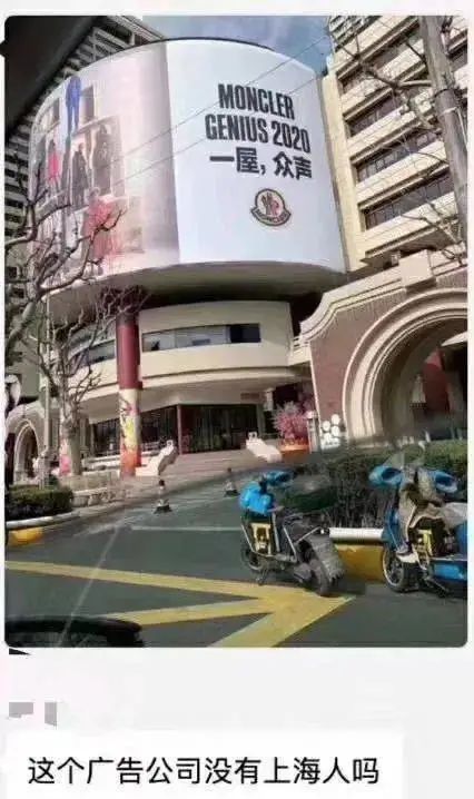 这家奶茶店做错了什么 上海大妈竟要求它改名字