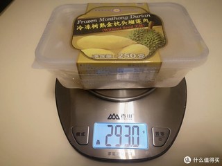 分量超足的榴莲果肉！甜极啦！还有手套哦