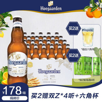 王谢燕飞百姓家，8款寻常进口啤酒推荐