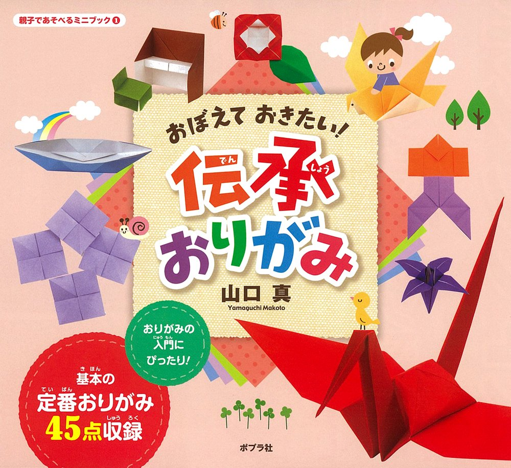 折纸折出“哥斯拉”！日本折纸艺术真是太变态！网友：眼睛看懂了，脑子懵了！