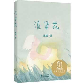 2020年8月下半月亲子伴读，中文分级阅读K1体验分享
