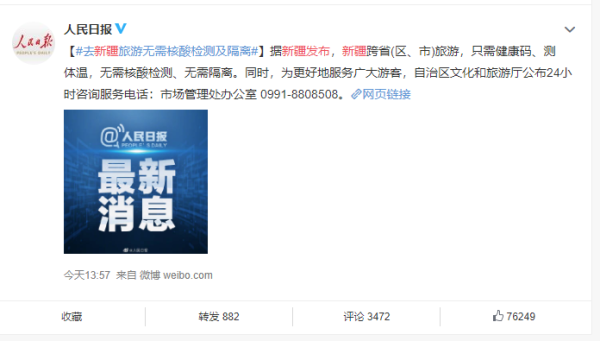 这座小城打包了南疆的异域风情,还藏着一条绝美的边境公路