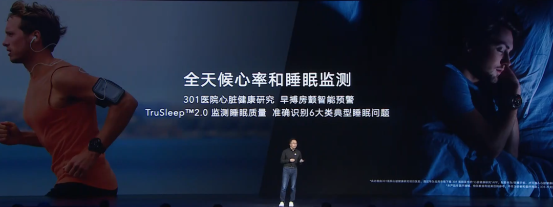 荣耀手表GS Pro正式发布：25天超长续航、北斗定位返航、血氧检测、103种运动模式