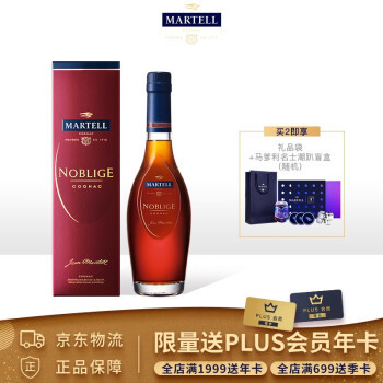 追寻生活中的美好---品鉴马爹利名士VSOP+级干邑白兰地