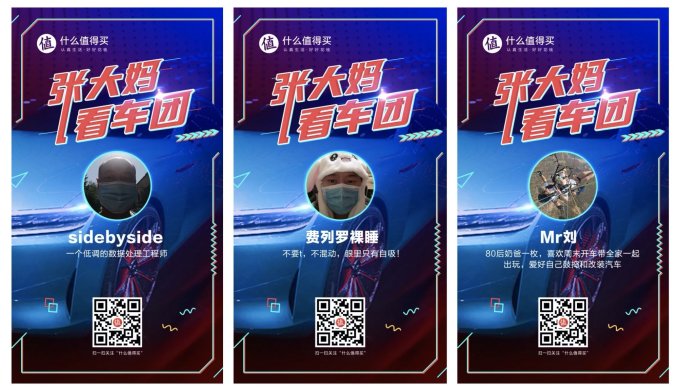 多款重磅新车亮相2020北京车展,大妈约你一起来看,还有有奖竞猜哦!(看车团名单公布!)
