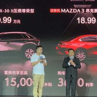 新车速递：马自达3昂克赛拉/CX-30 2.0L压燃发动机版本来了