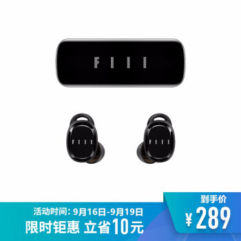 FIIL T1 XS 真无线蓝牙耳机使用评价