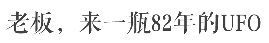 食客：细说白兰地——带你追寻生活中每时每刻的美好与享受