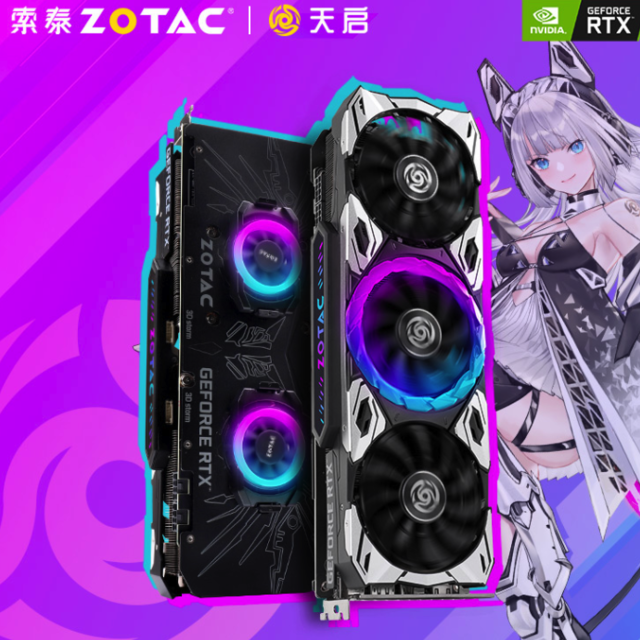 新品预告：ZOTAC 索泰 推出GeForce RTX 30 PGF、天启、X-GAMING 系列显卡 