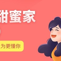 大麦甜蜜家2020：夫妻互保的定期寿险