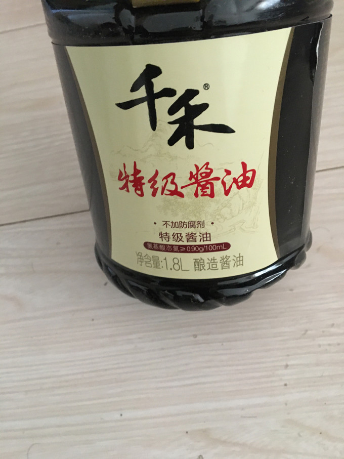 酱油食醋