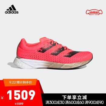 通过adidas详解跑鞋分类，入门、进阶、资深跑者的跑鞋选购指南