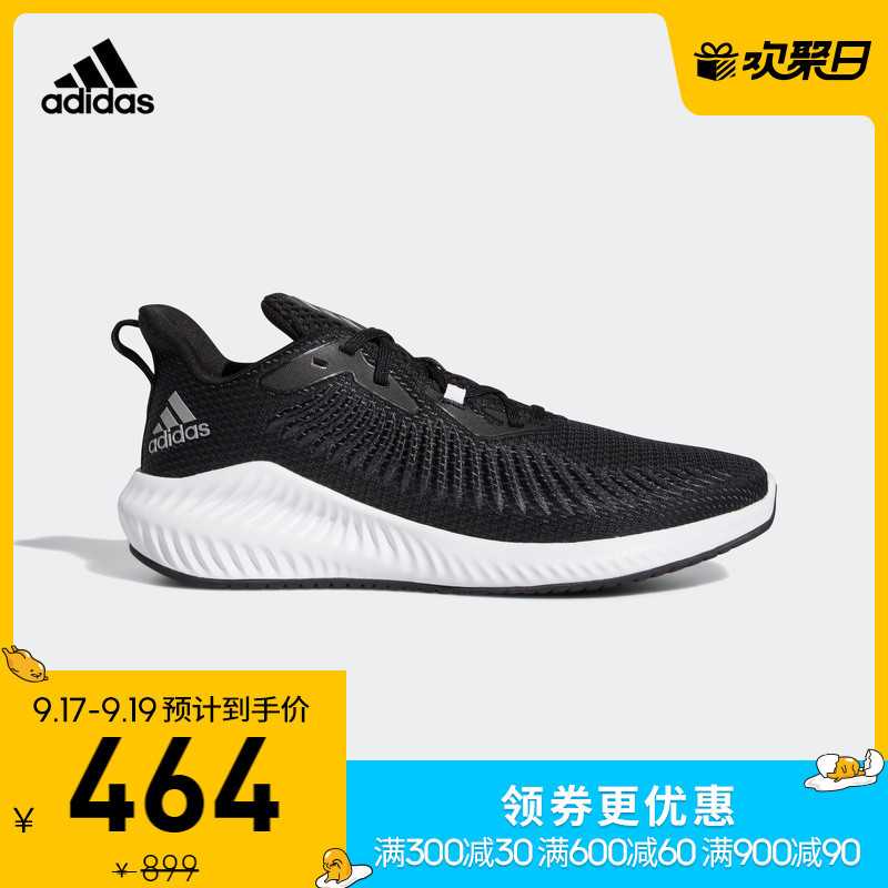 通过adidas详解跑鞋分类，入门、进阶、资深跑者的跑鞋选购指南